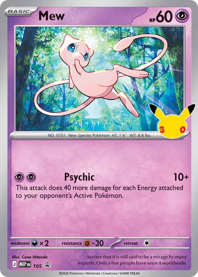 Mew, Mega Evolution Black Star Promos #105