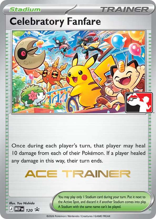 Celebratory Fanfare 120 Promo card from MEP Black Star Promos