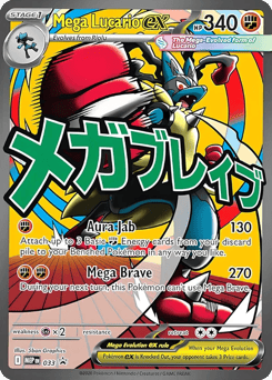 Mega Lucario ex #33 from Pokemon Mega Evolution Black Star Promos