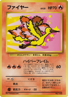 Moltres