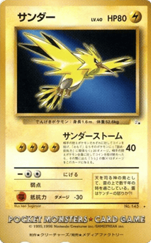 Zapdos