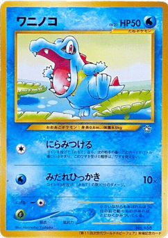 Totodile