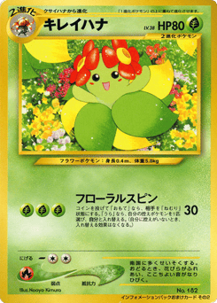 Bellossom