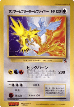 Articuno, Moltres, and Zapdos