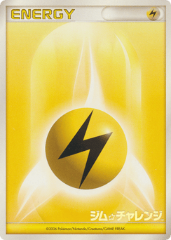 Lightning Energy