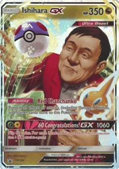 Ishihara GX