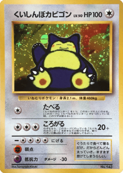 Hungry Snorlax