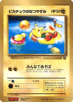 Pikachu's Summer Vacation