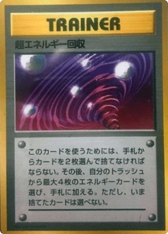 Super Energy Retrieval