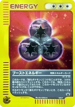 Boost Energy