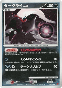 Darkrai