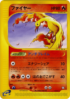 Moltres