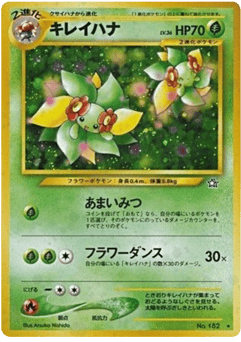 Bellossom