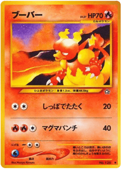 Magmar