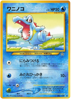 Totodile
