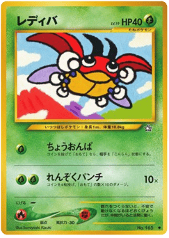 Ledyba