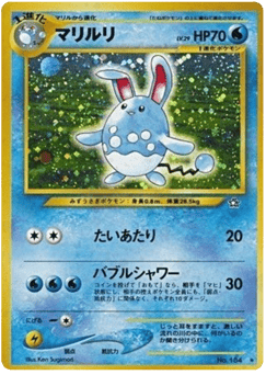 Azumarill