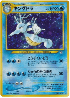 Kingdra