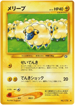 Mareep