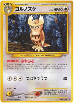 Noctowl