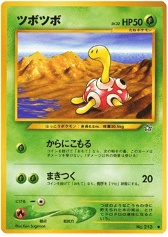 Shuckle