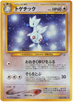 Togetic