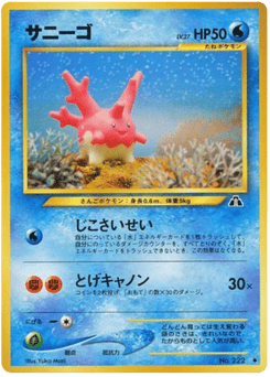 Corsola