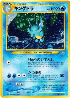 Kingdra