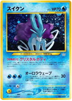 Suicune