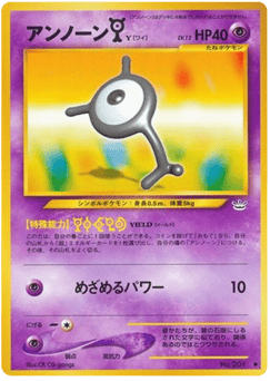 Unown [Y]