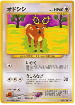 Stantler
