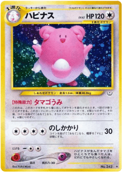 Blissey