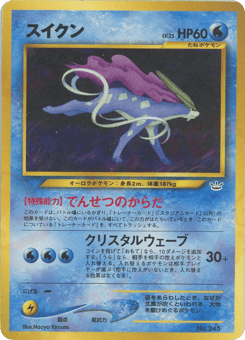 Suicune