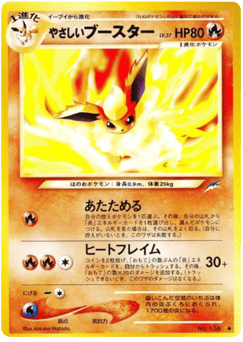 Light Flareon