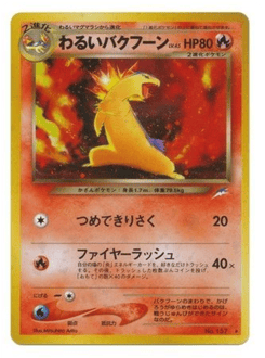 Dark Typhlosion
