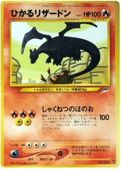 Shining Charizard