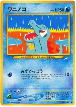 Totodile