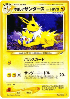 Light Jolteon