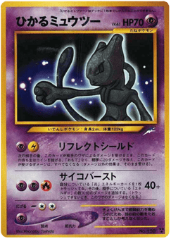 Shining Mewtwo