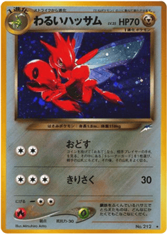 Dark Scizor