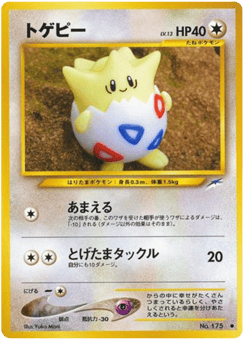 Togepi