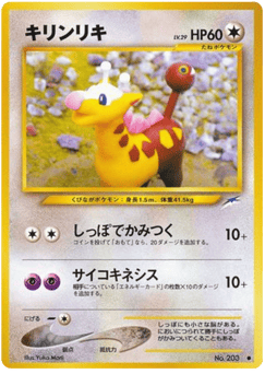 Girafarig