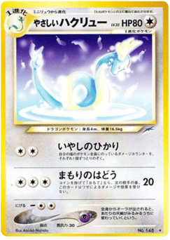 Light Dragonair