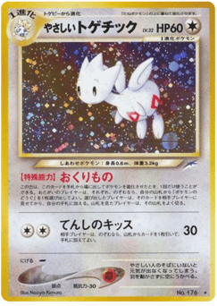 Light Togetic