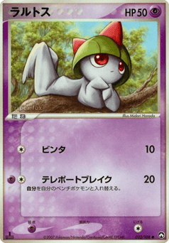 Ralts