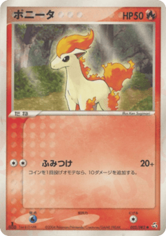 Ponyta