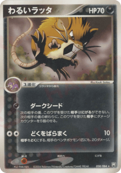 Dark Raticate