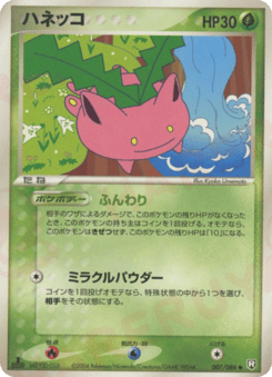 Hoppip