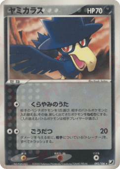 Murkrow