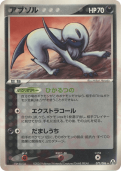 Absol